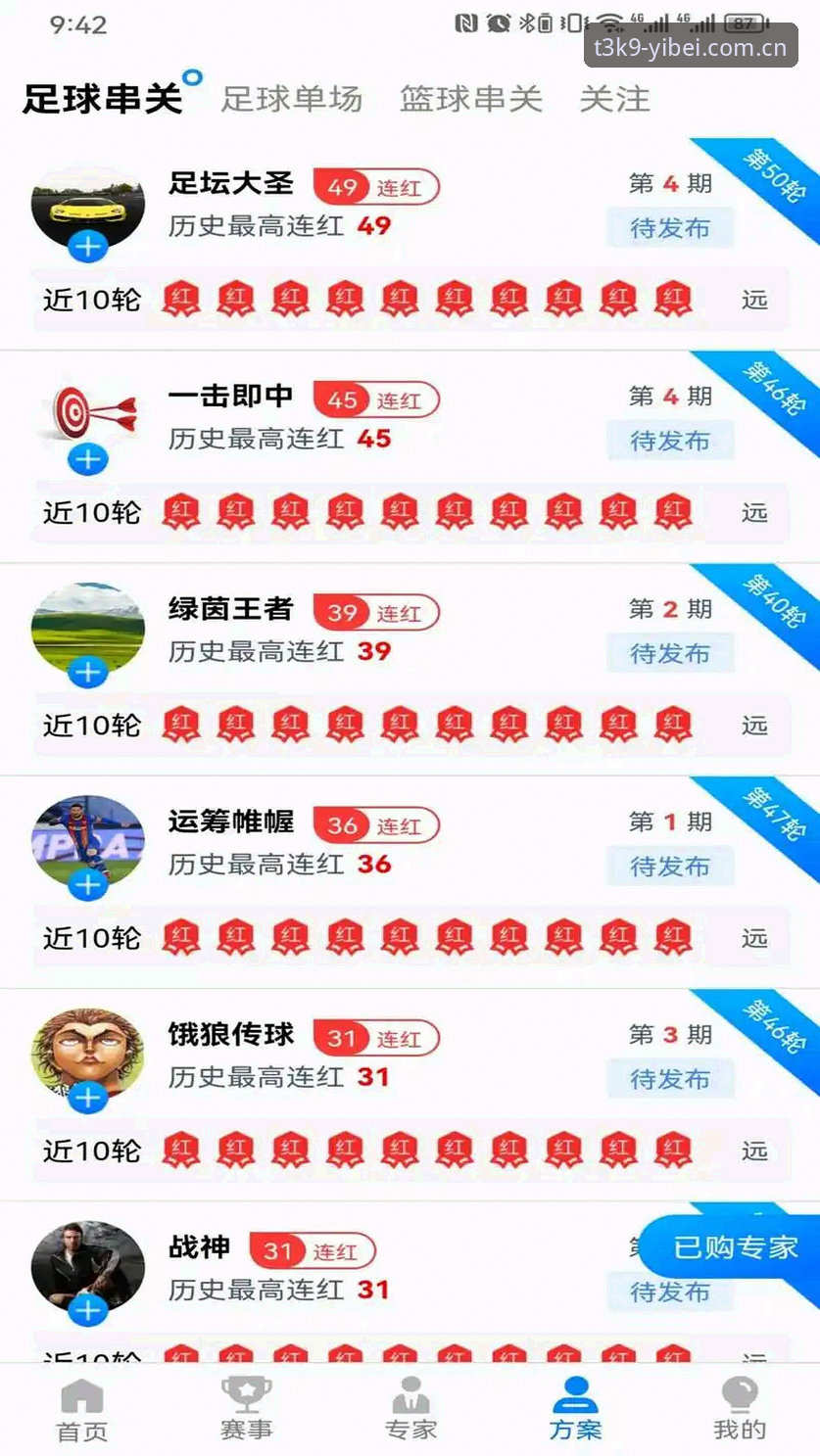 资深用户实测：尊享体育登录全攻略与易贝官网使用心得